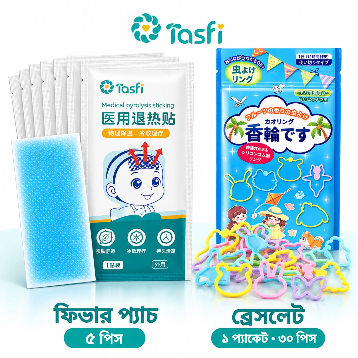 Anti-Mosquito Bracelet + Fever Cooling Patch Combo For Children