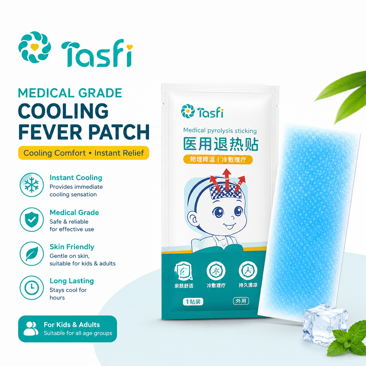 Mimo Kids Medical Grade Fever Cooling Patch (5 pcs) for Instant Relief